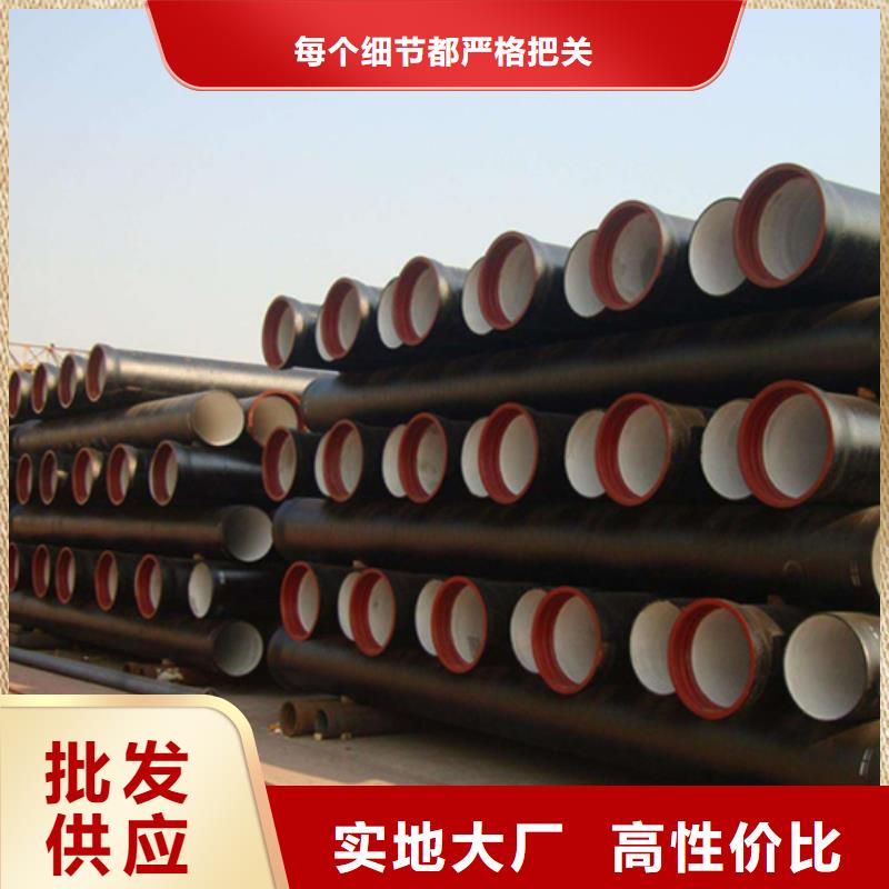  球墨铸铁管质量为本