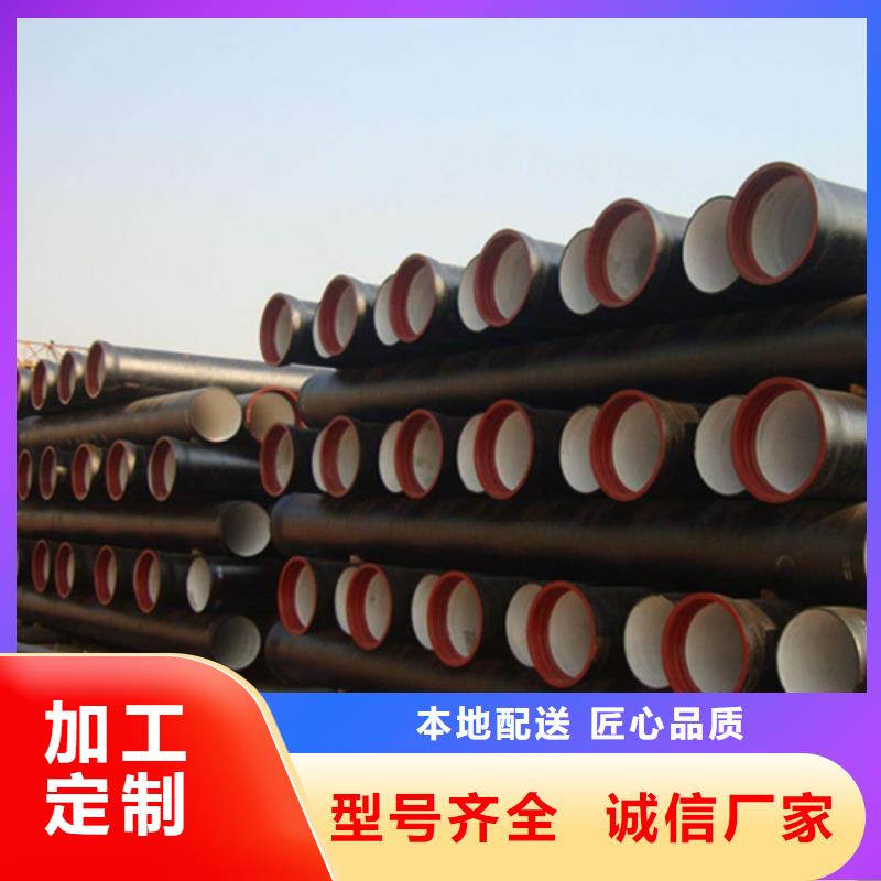 DN450球墨铸铁管-来电咨询