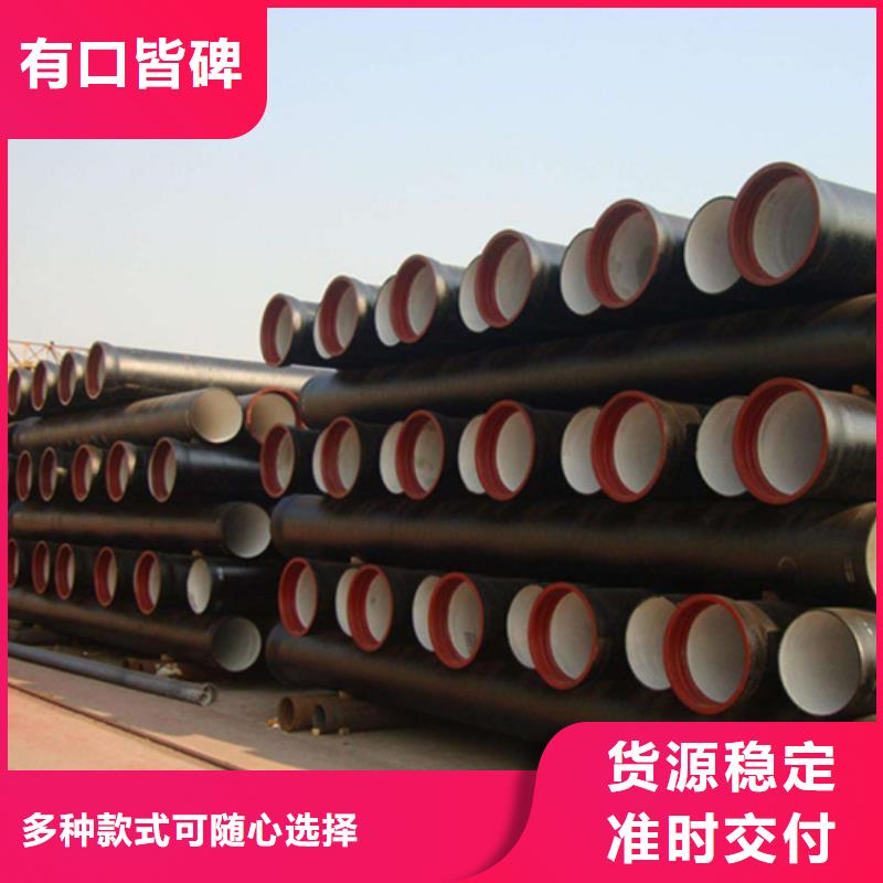本地性价比高的污水管道球墨管厂家