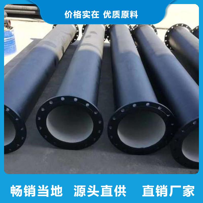  球墨铸铁管定金锁价
