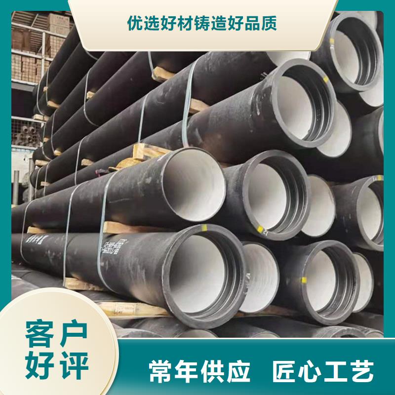【球墨铸铁管】 无缝钢管经验丰富质量放心
