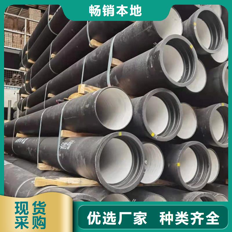 球墨铸铁管市场报价