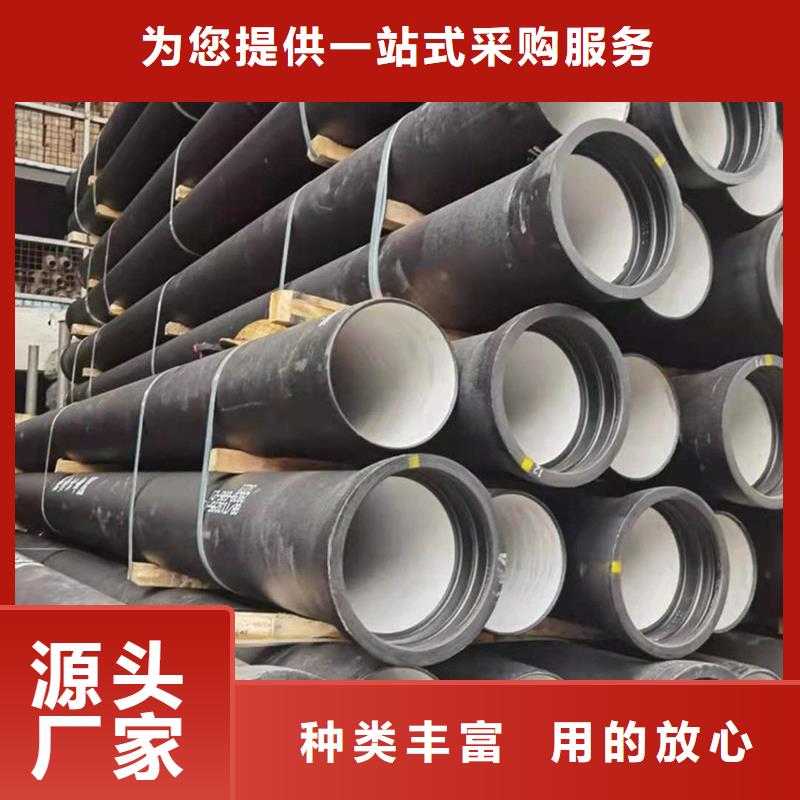球墨铸铁管客户信赖的厂家
