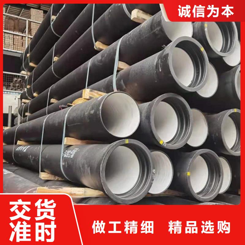 DN900球墨铸铁管厂家直供