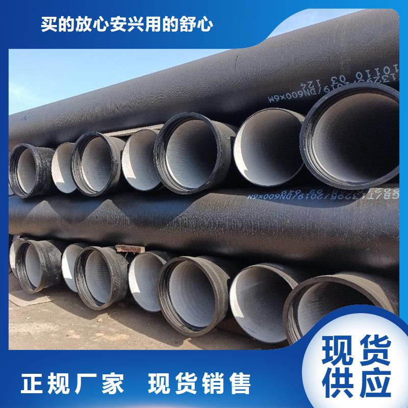 新兴球墨铸铁管大口径管深受客户信赖
