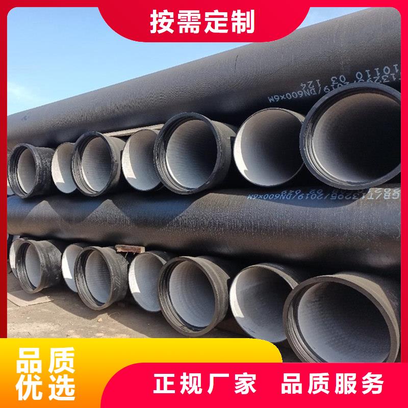 球墨铸铁管现货充足量大优惠