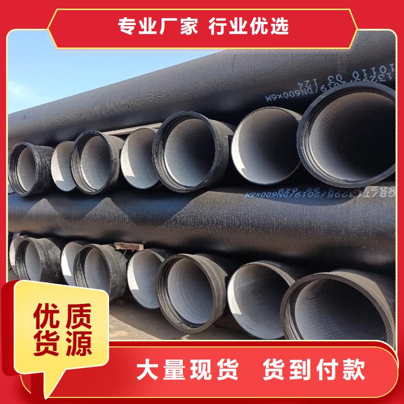 球墨铸铁管焊管支持拿样