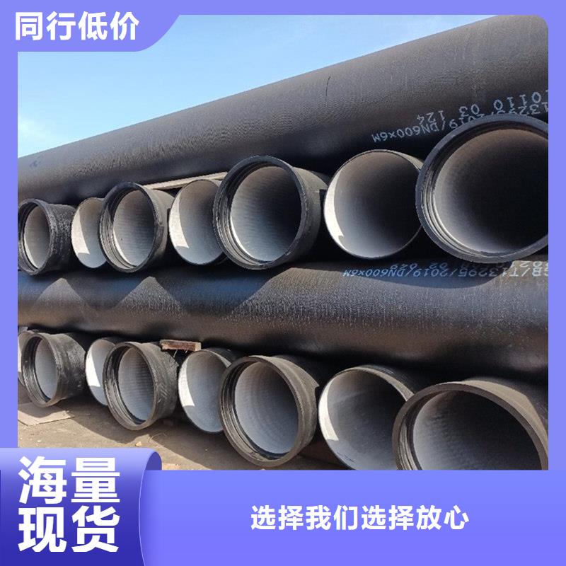 球墨铸铁管生产安装