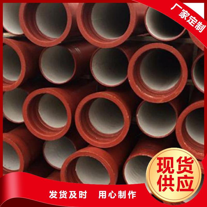 县球墨铸铁管可定制