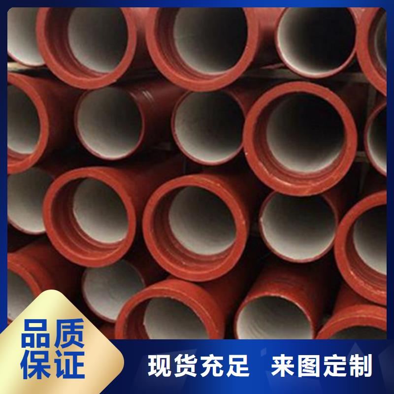 球墨铸铁管买的放心