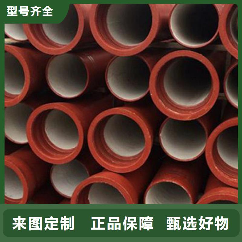  球墨铸铁管甄选好物