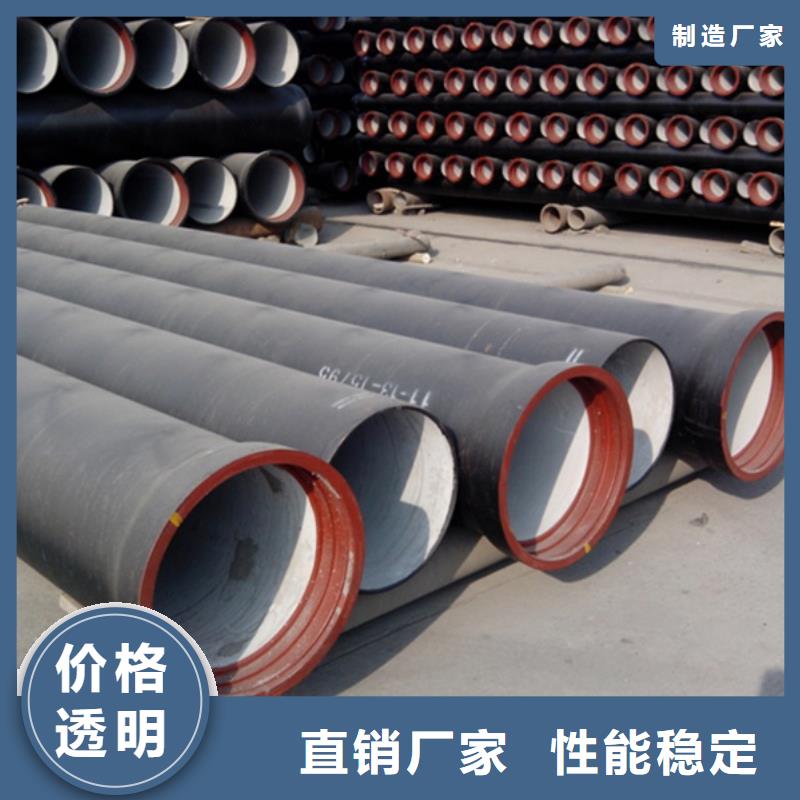 【球墨铸铁管】热镀锌圆管生产加工