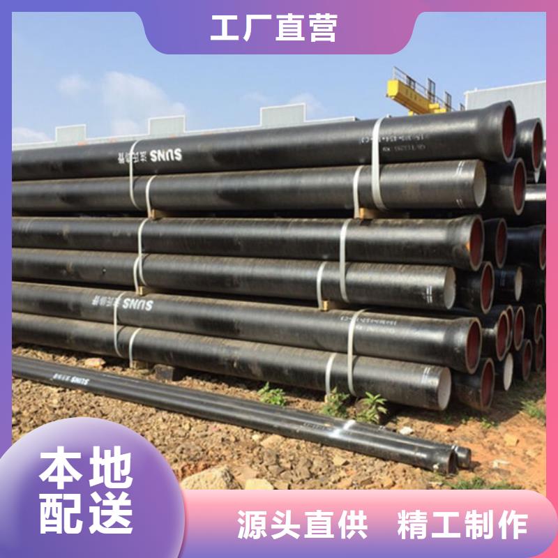 DN400球墨铸铁管|品质好的DN400球墨铸铁管厂家
