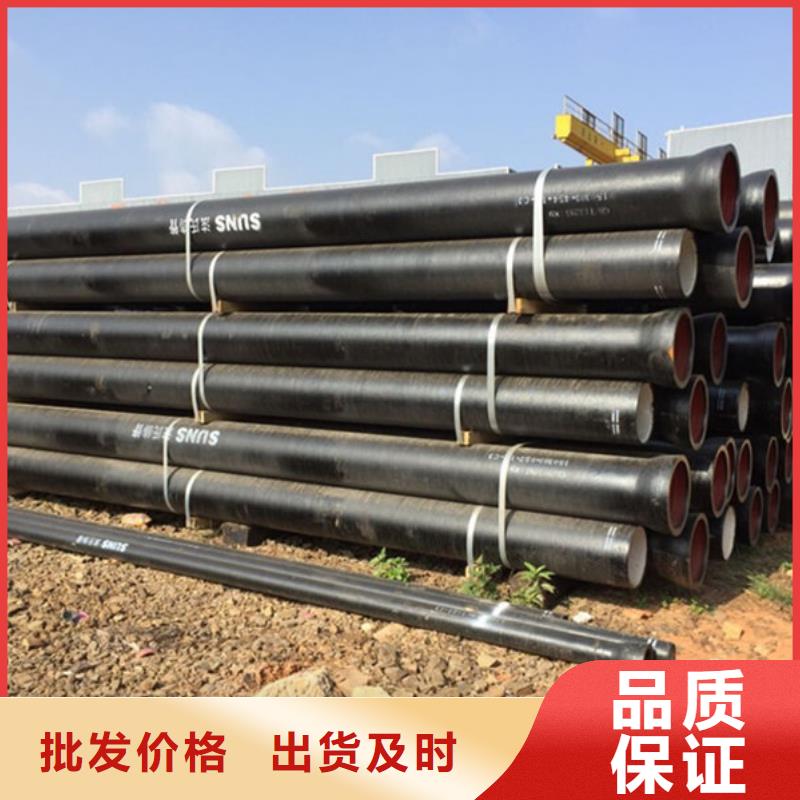  球墨铸铁管现货充足量大优惠