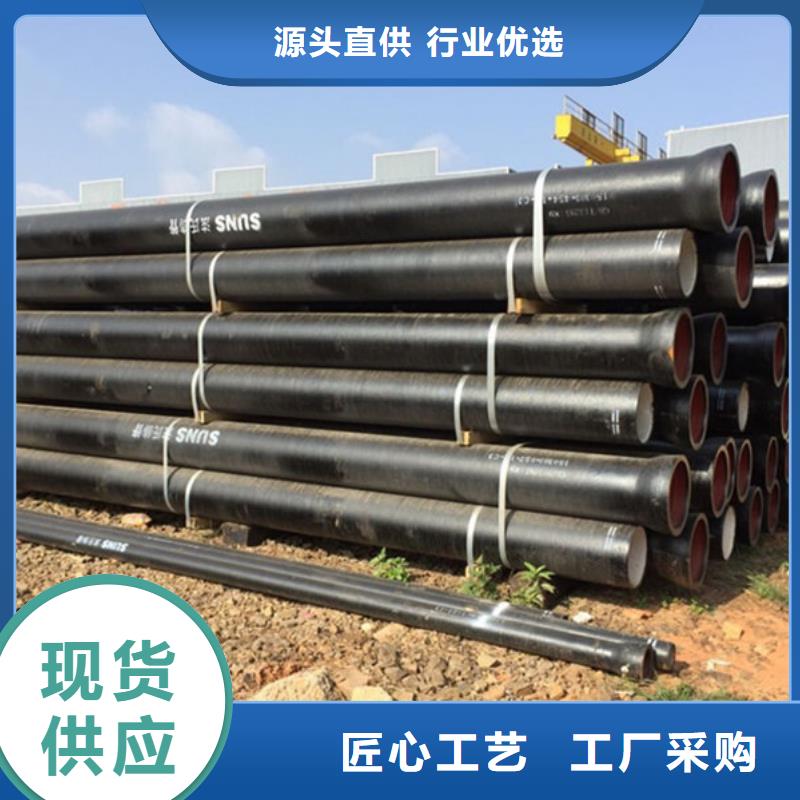 球墨铸铁管支持大批量采购
