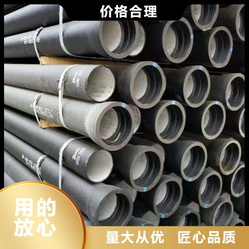 新兴球墨铸铁管大口径管深受客户信赖