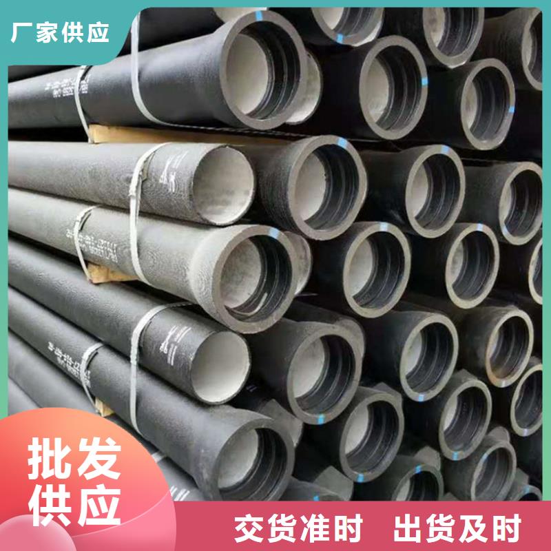 球墨铸铁管标准工艺