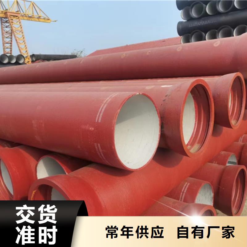  球墨铸铁管一站式供应