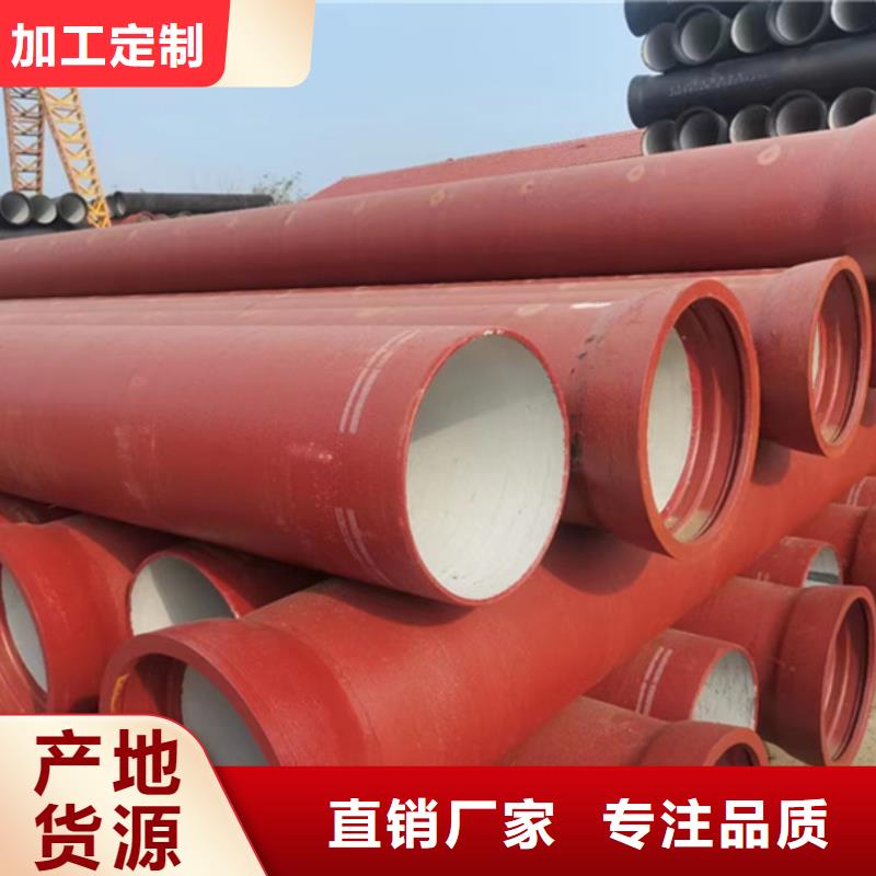 球墨铸铁管【镀锌钢管】随到随提