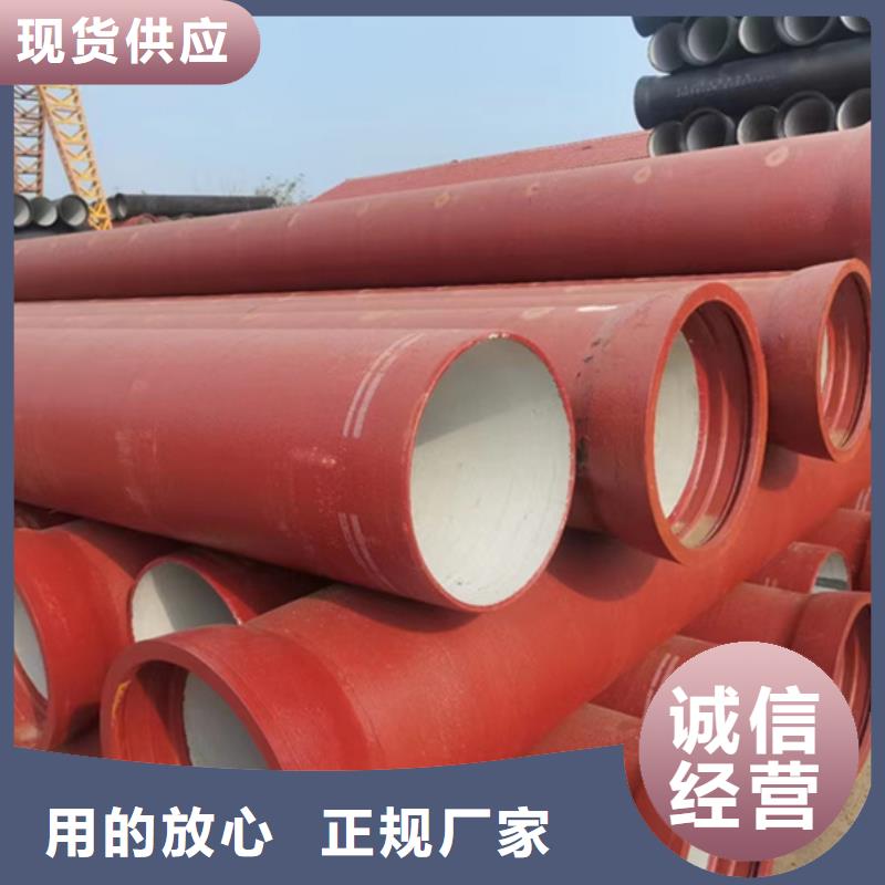 【球墨铸铁管】螺旋钢管现货快速采购