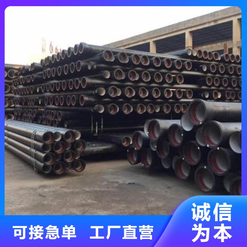 球墨铸铁管诚信经营