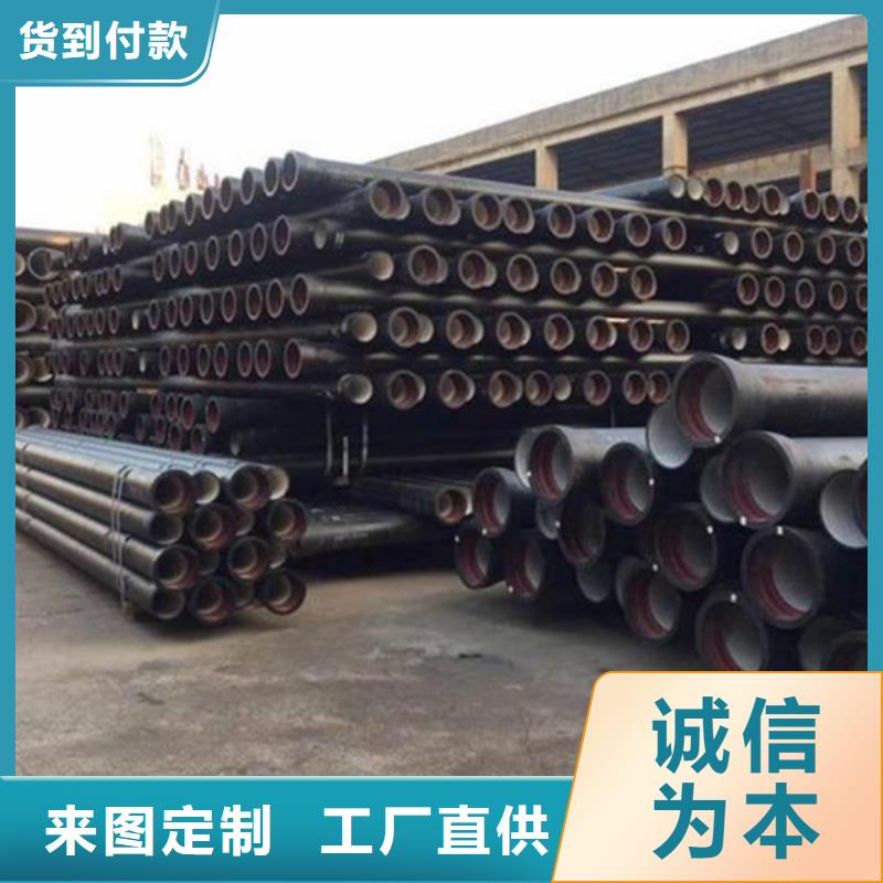  球墨铸铁管厂家直销规格多样