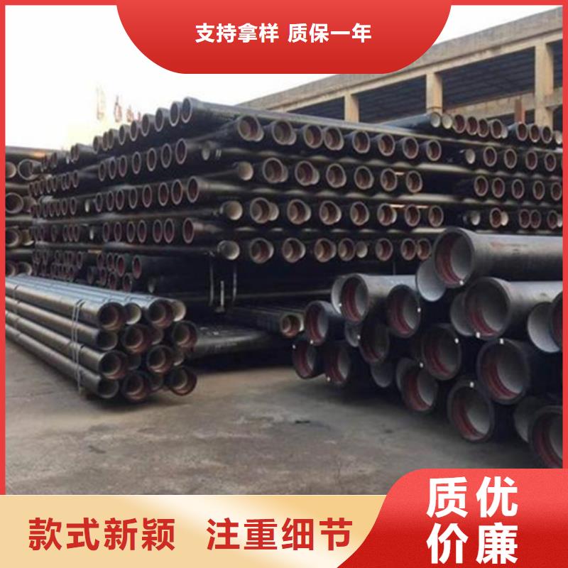球墨铸铁管【镀锌钢管】随到随提
