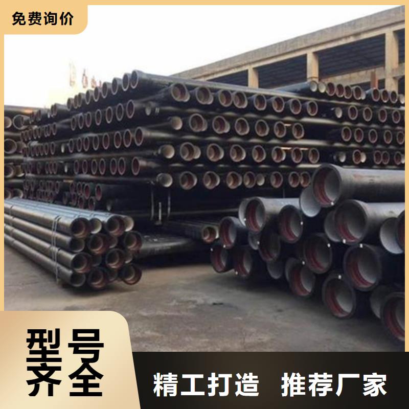 【球墨铸铁管源头厂商】