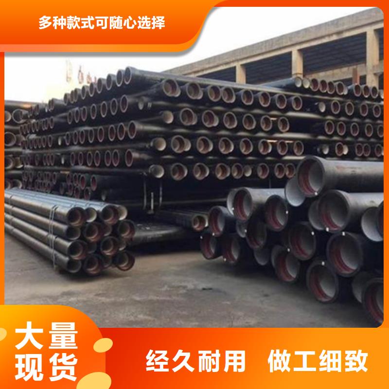 球墨铸铁管厂家直营