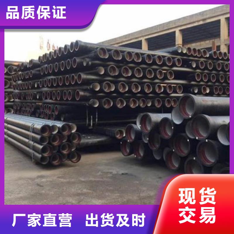 球墨铸铁管合金钢管送货上门