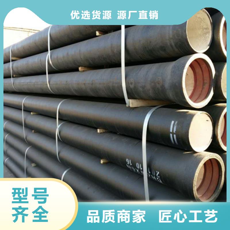 球墨铸铁管厂家直销省心省钱