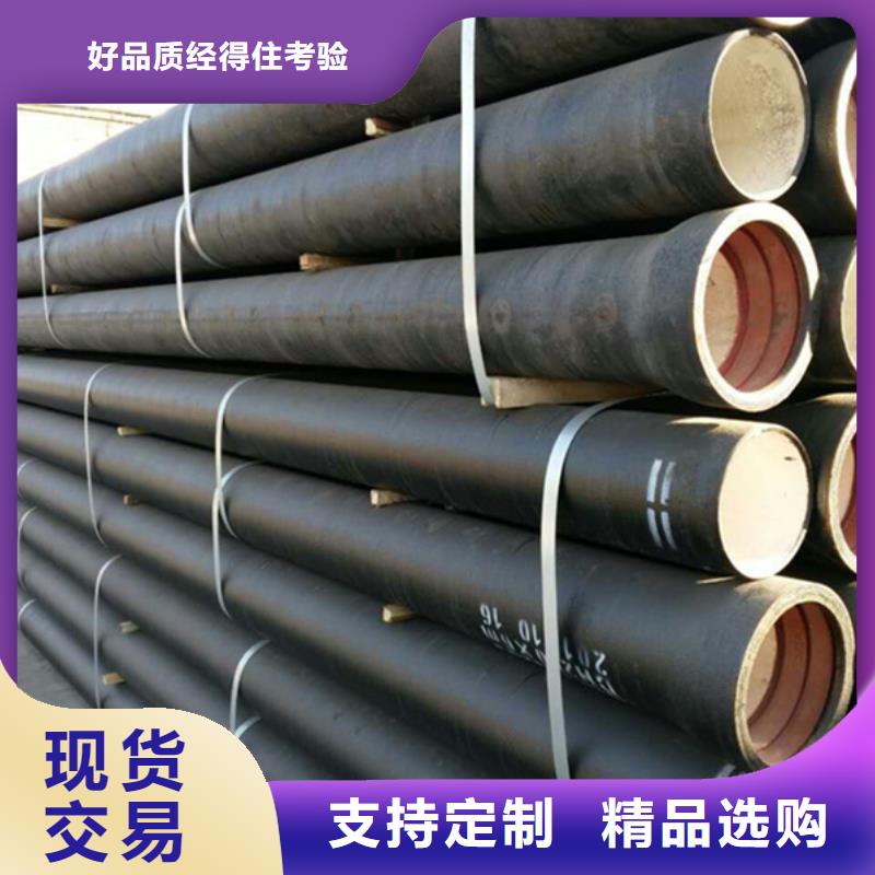 DN200管件球墨铸铁管现货供应-可定制