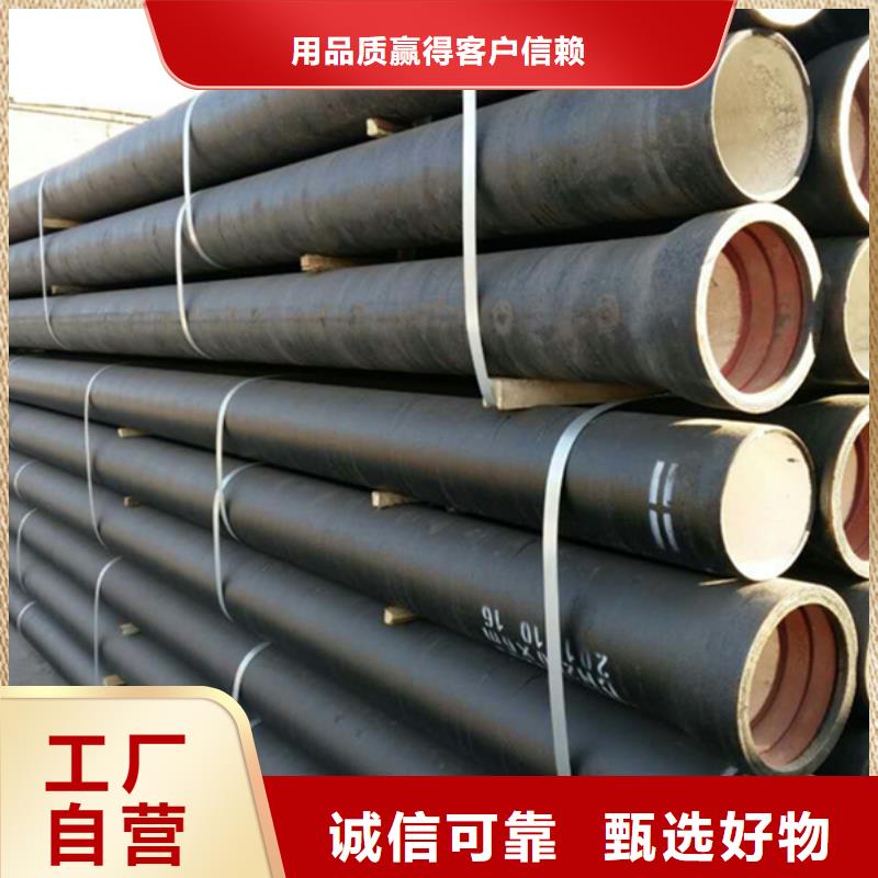 球墨铸铁管施工厂家