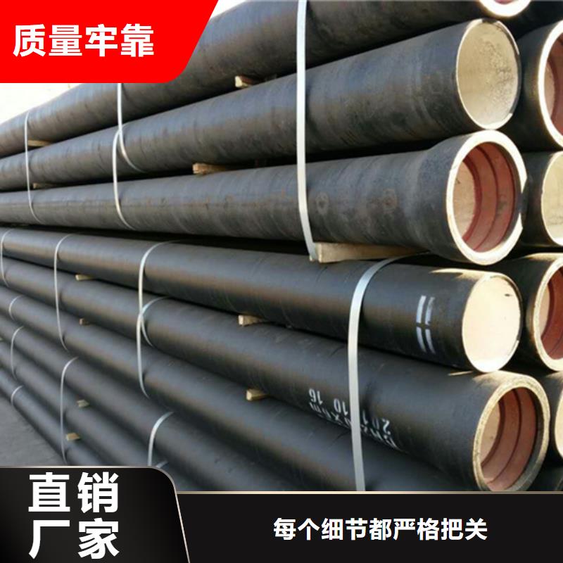 【球墨铸铁管】镀锌方矩管免费寄样