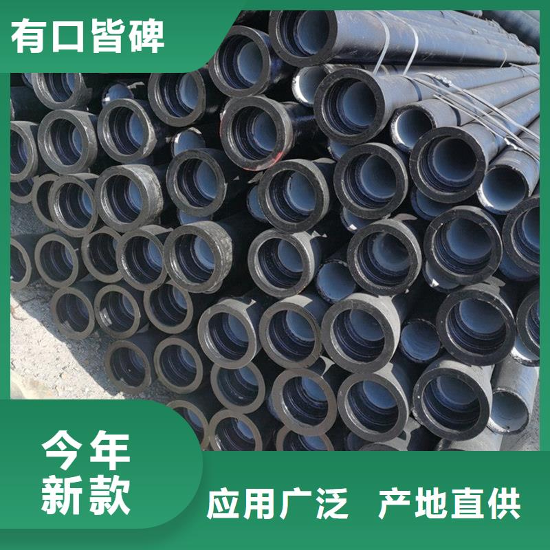 球墨铸铁管合金钢管一手货源