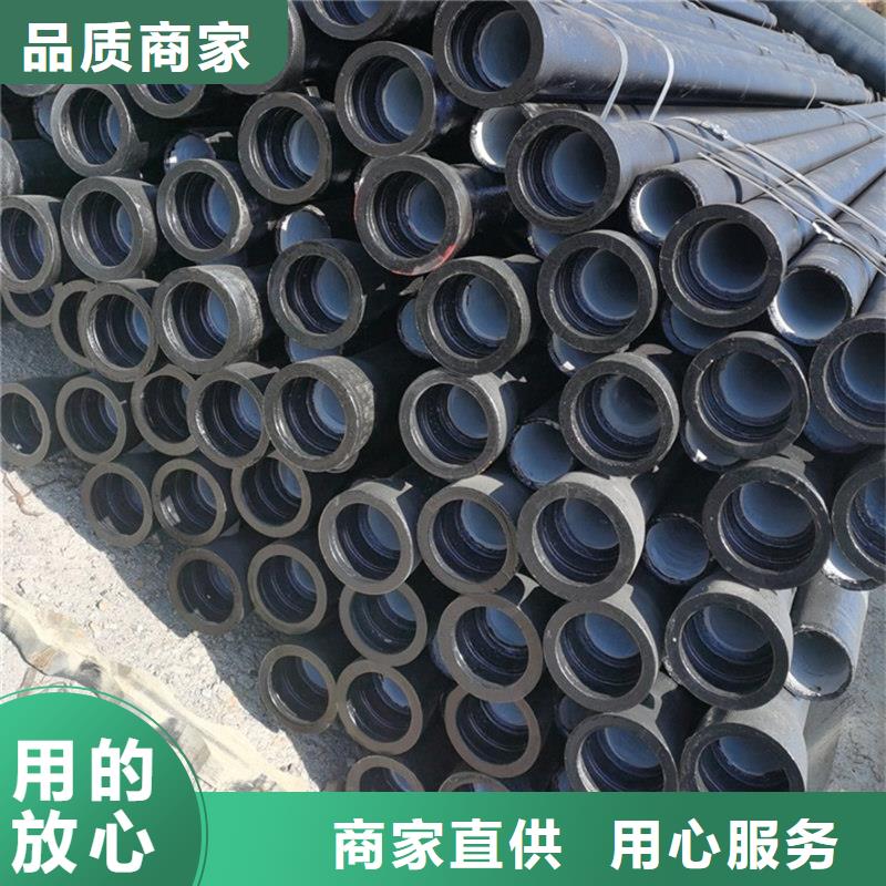 球墨铸铁管诚信经营