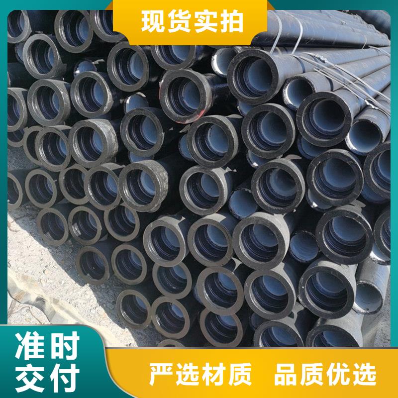 球墨铸铁管厂家货源稳定