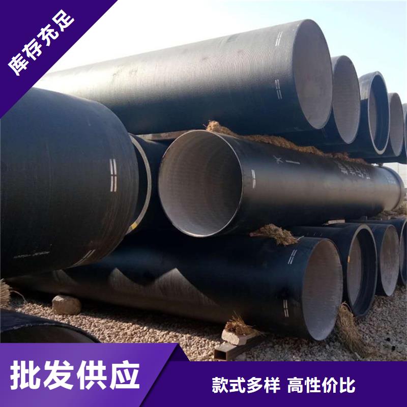 球墨铸铁管优质原料
