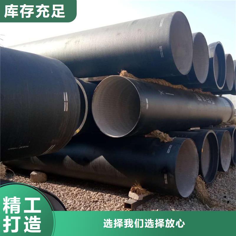  球墨铸铁管厂家直销规格多样