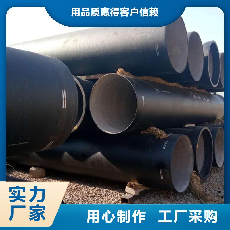 球墨铸铁管N年大品牌