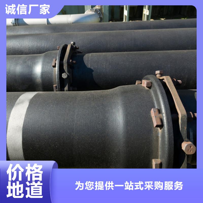 球墨铸铁管诚信经营