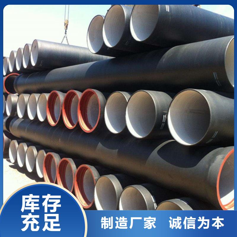 县新兴球墨铸铁管报价