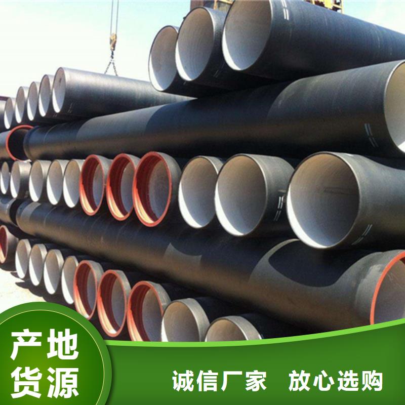球墨铸铁管厂家现货供应