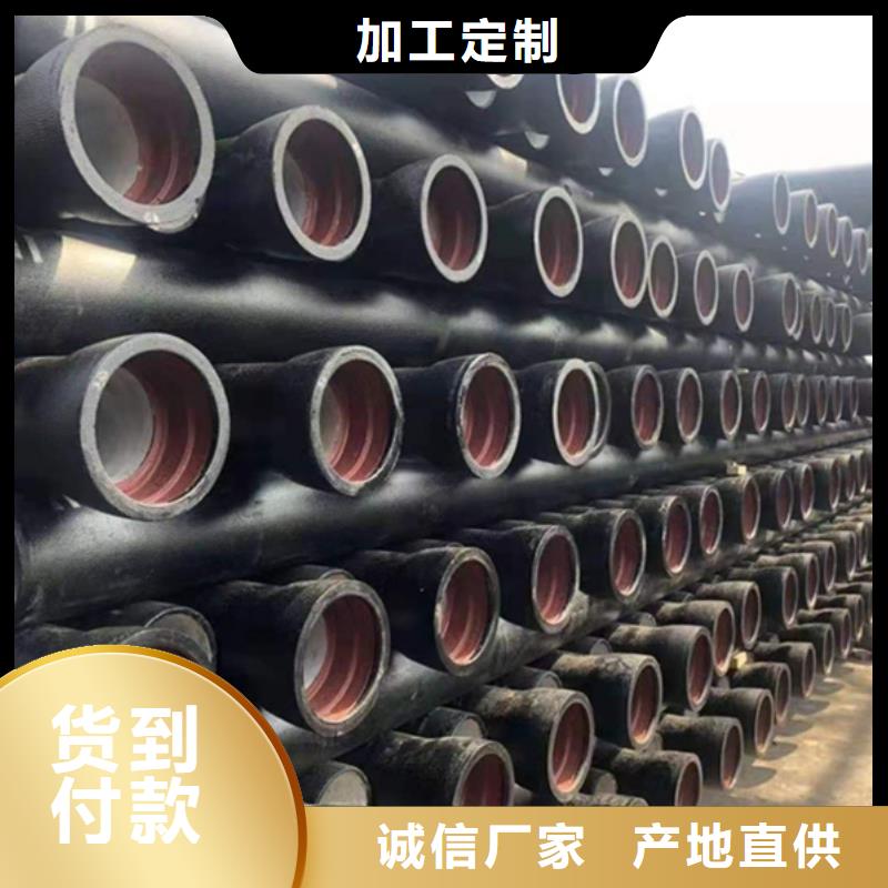 球墨铸铁管一站式供应
