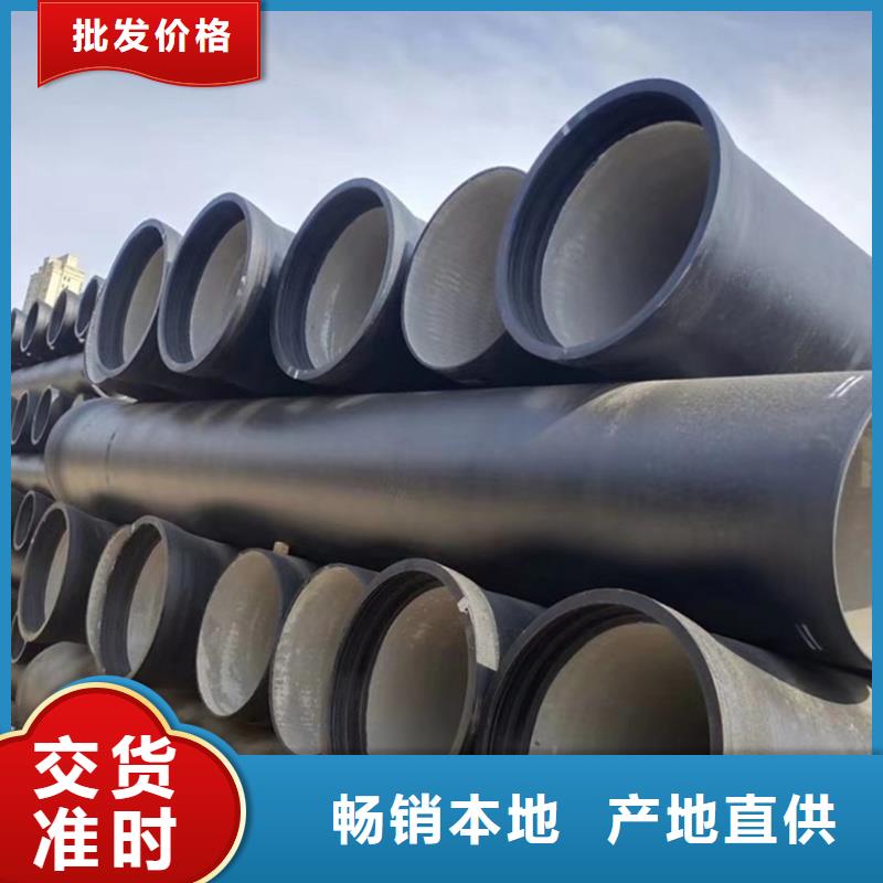 县新兴球墨铸铁管种植基地