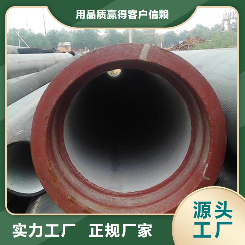 县新兴球墨铸铁管报价
