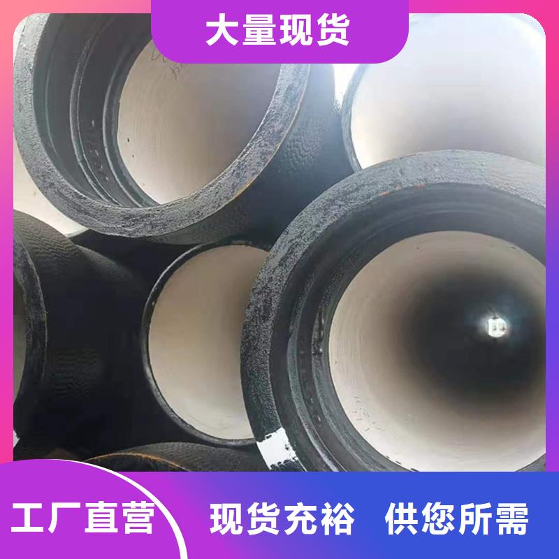 县球墨铸铁管报价