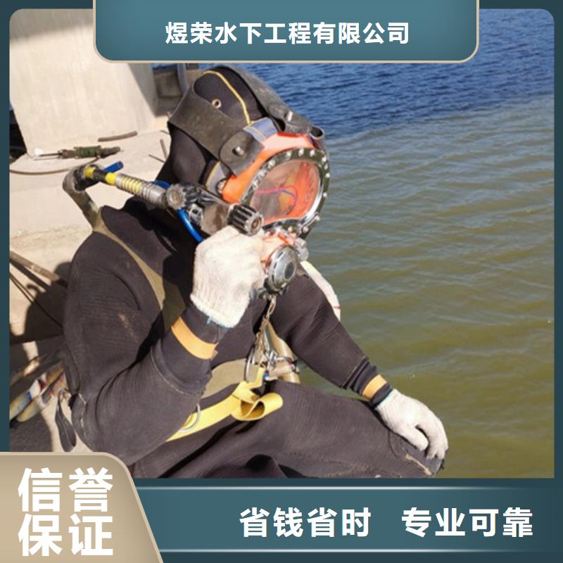水下作业水下切割团队随叫随到