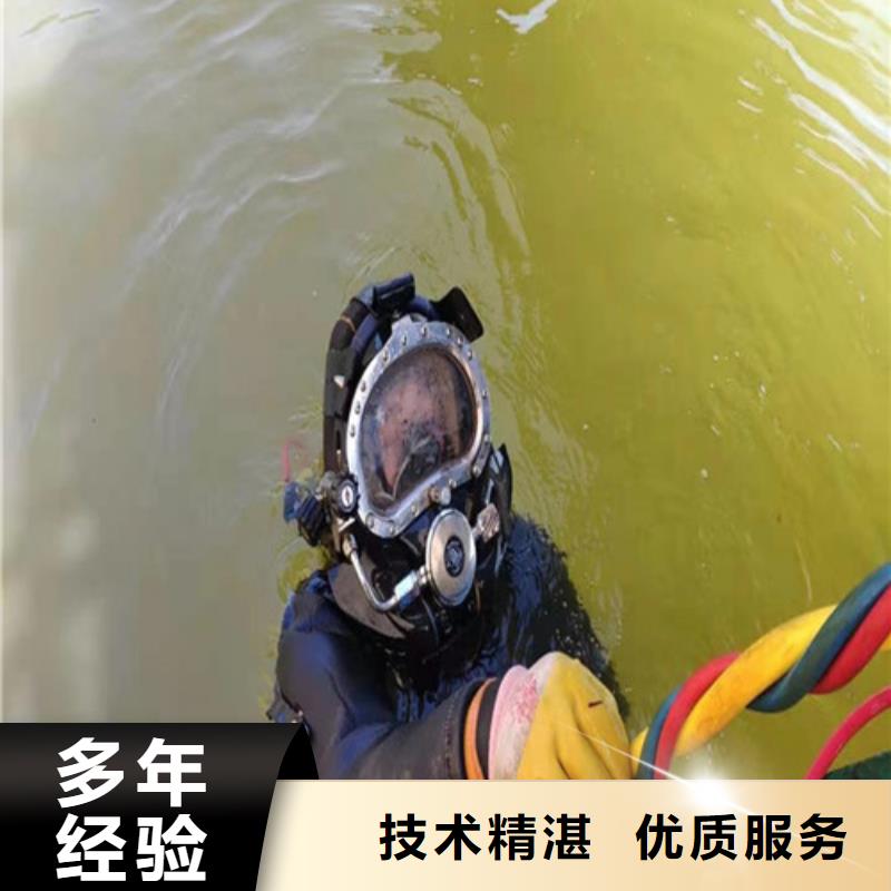 水下作业水下加固解决方案