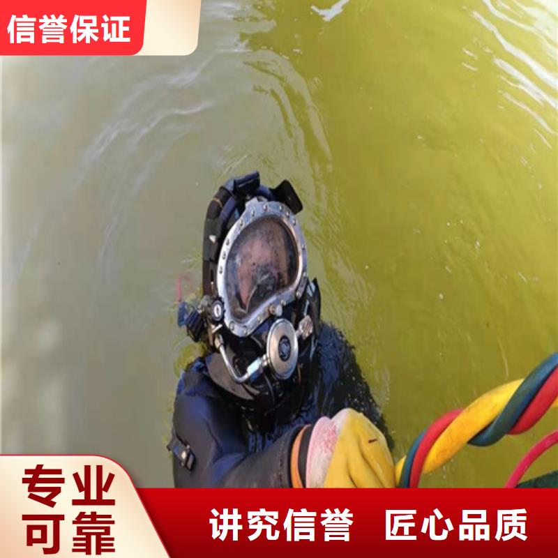 水下作业水下检查有实力